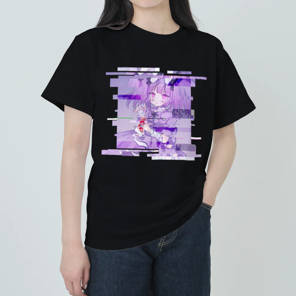 あくむ病院のCrush me Heavyweight T-Shirt