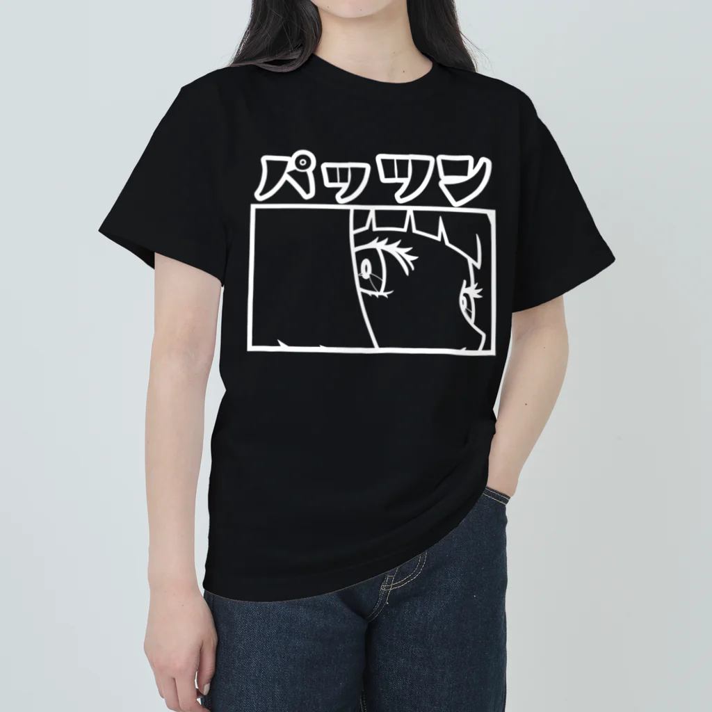 サガケンピクチャーズのパッツン Heavyweight T-Shirt
