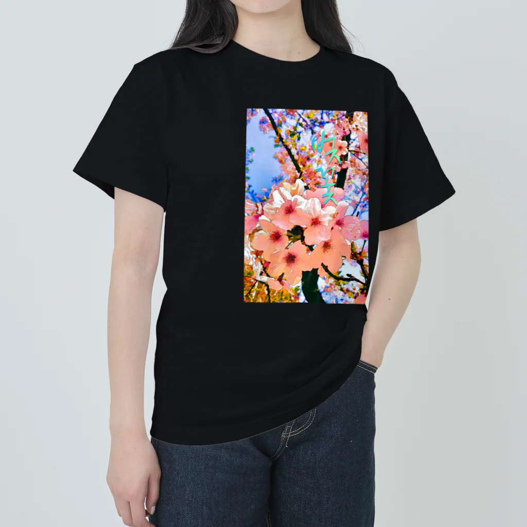 LalaHangeulの벚꽃 (桜) ハングル Heavyweight T-Shirt