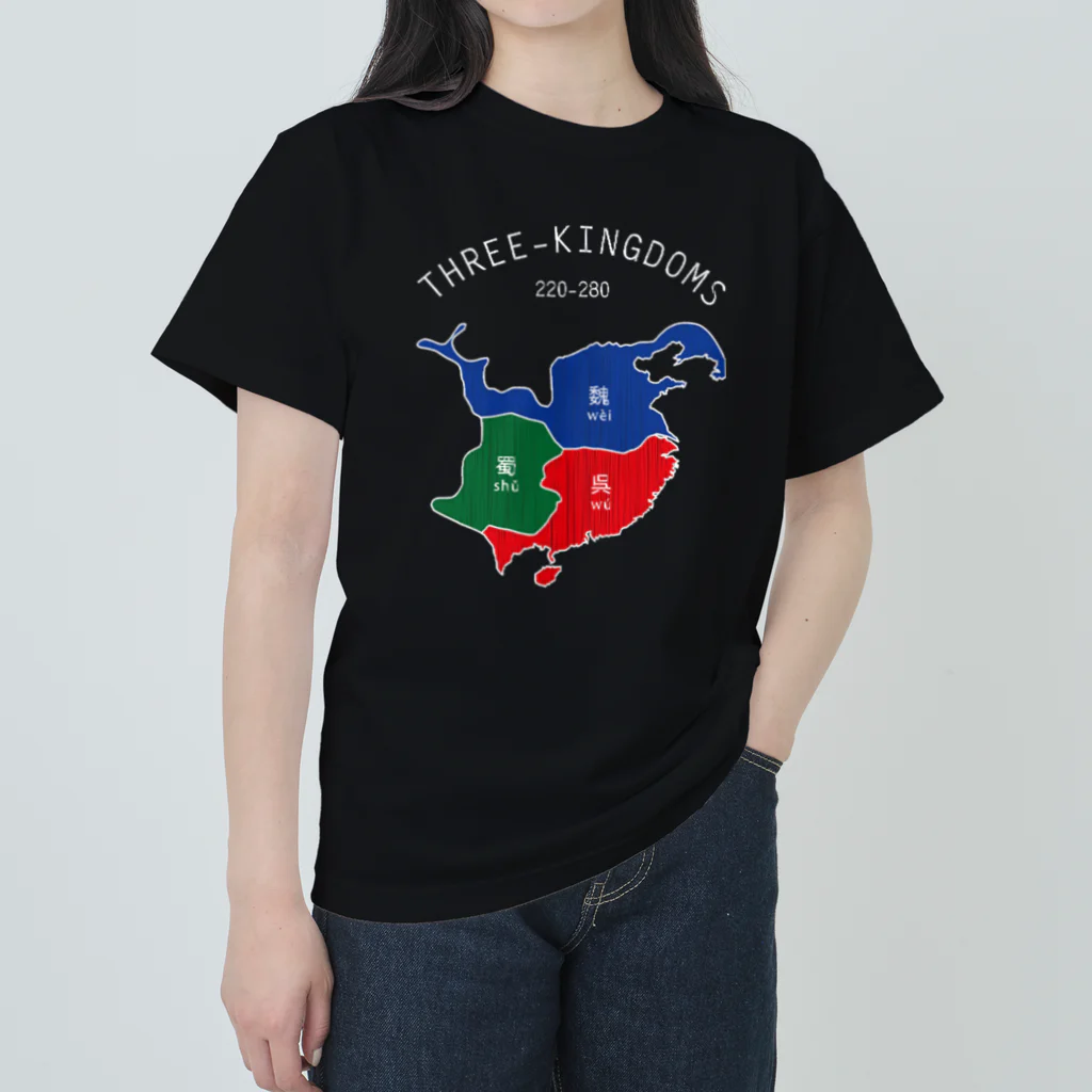 中華呪術堂（チャイナマジックホール）の【白文字】刺繍風 三国時代  Heavyweight T-Shirt