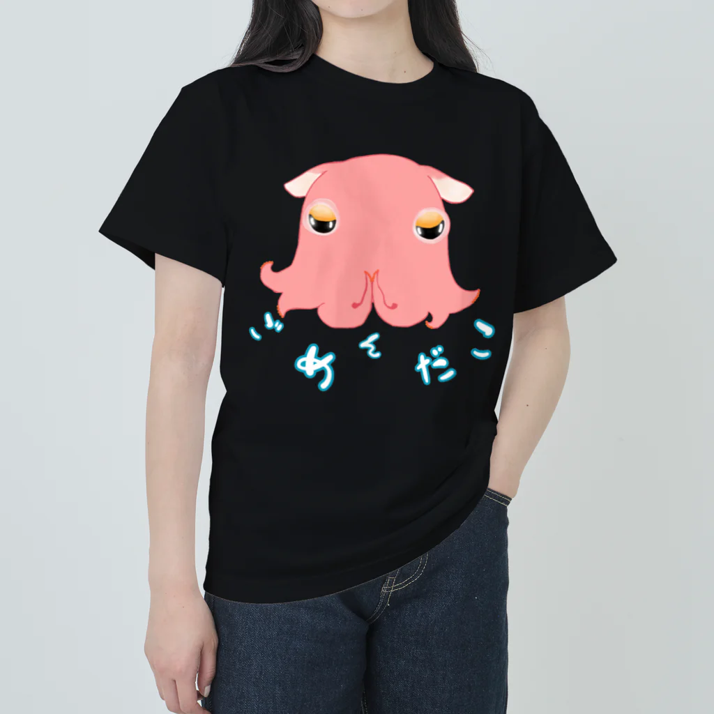 LalaHangeulのごめんだこ ヘビーウェイトTシャツ