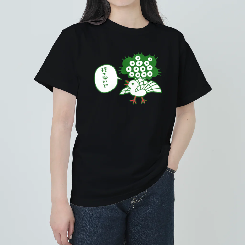 zawaの捨てられがちなイーソー Heavyweight T-Shirt