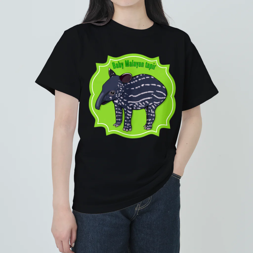 LalaHangeulのBaby Malayan tapir(マレーバクの子供) Heavyweight T-Shirt