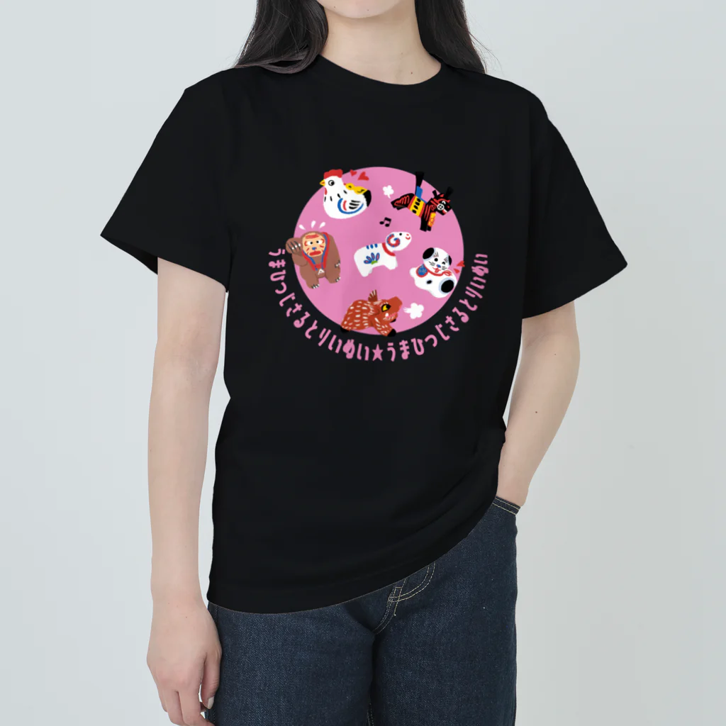 SU-KUのうまひつじさるとりいぬい ヘビーウェイトTシャツ