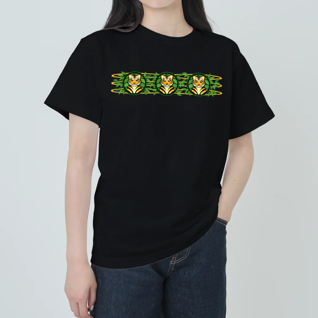 ハナドリカ SUZURI店のタケタケタイガー Heavyweight T-Shirt