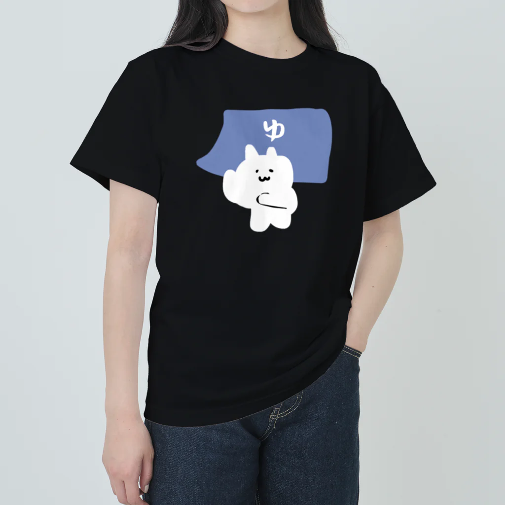 けちゃっぷごはんのお店の銭湯ねこ Heavyweight T-Shirt