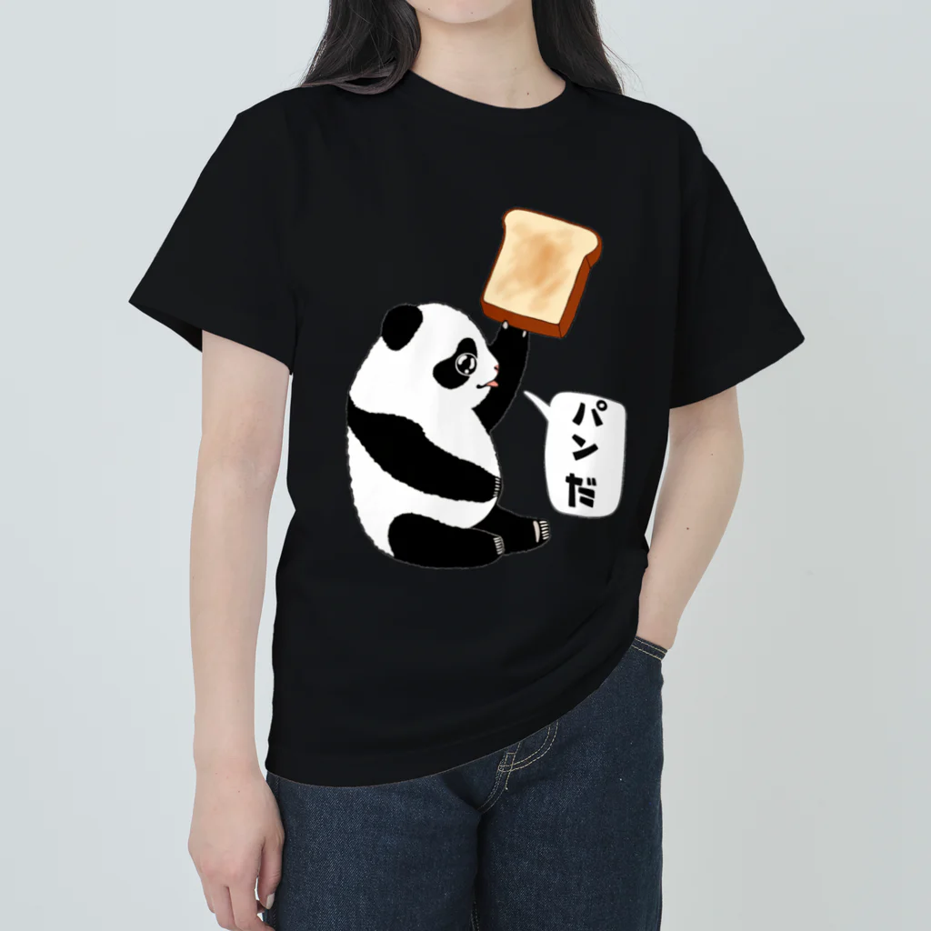 LalaHangeulの「パンだ」とつぶやく子パンダ ヘビーウェイトTシャツ