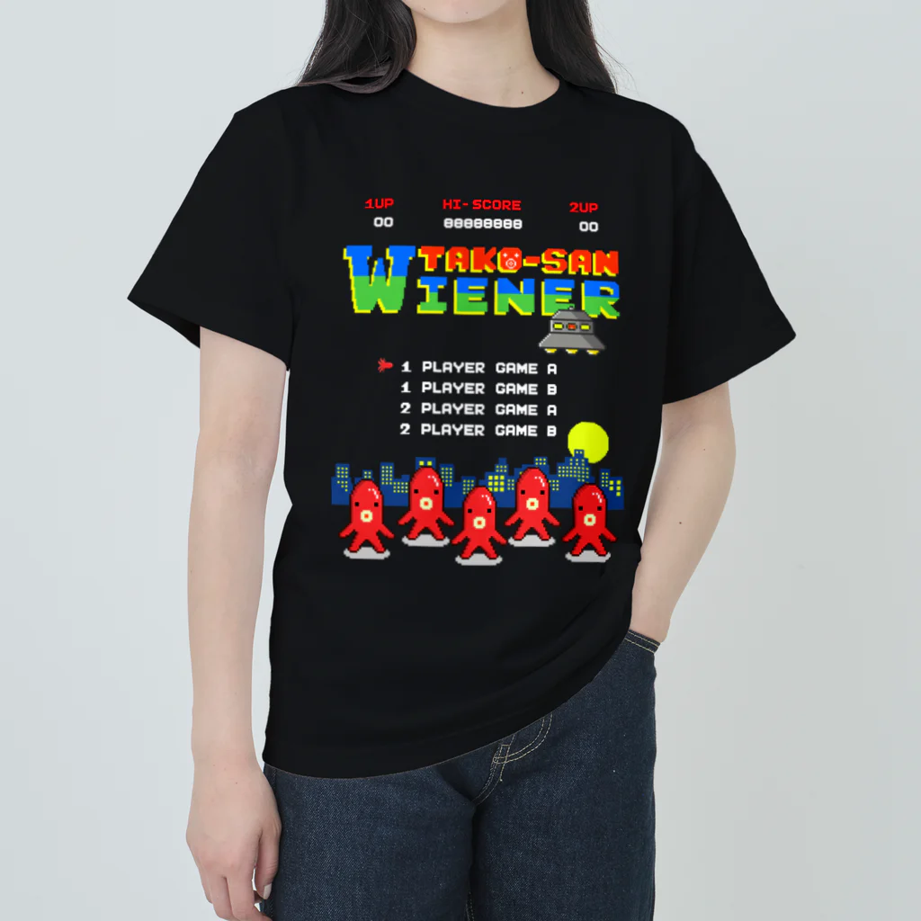 Siderunの館 B2のレトロゲーム風なタコさんウインナー ヘビーウェイトTシャツ