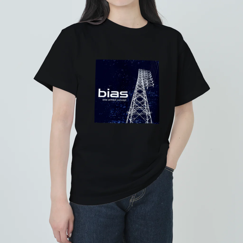 ダムダムのbias(navy) ヘビーウェイトTシャツ