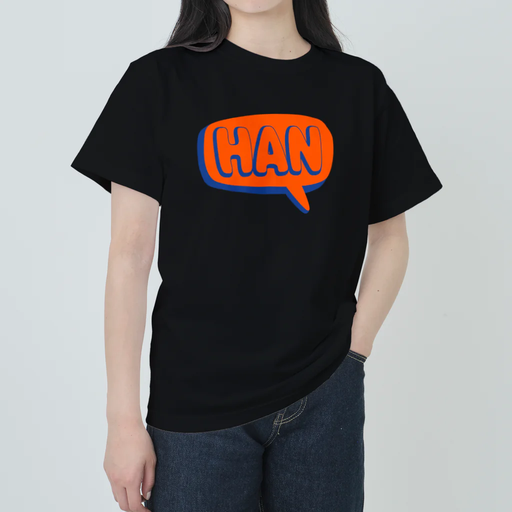 HANNAH street wear ハンナ　ストリートウェア(カバ店長)のHANNAH street wear "Balloon“ ヘビーウェイトTシャツ