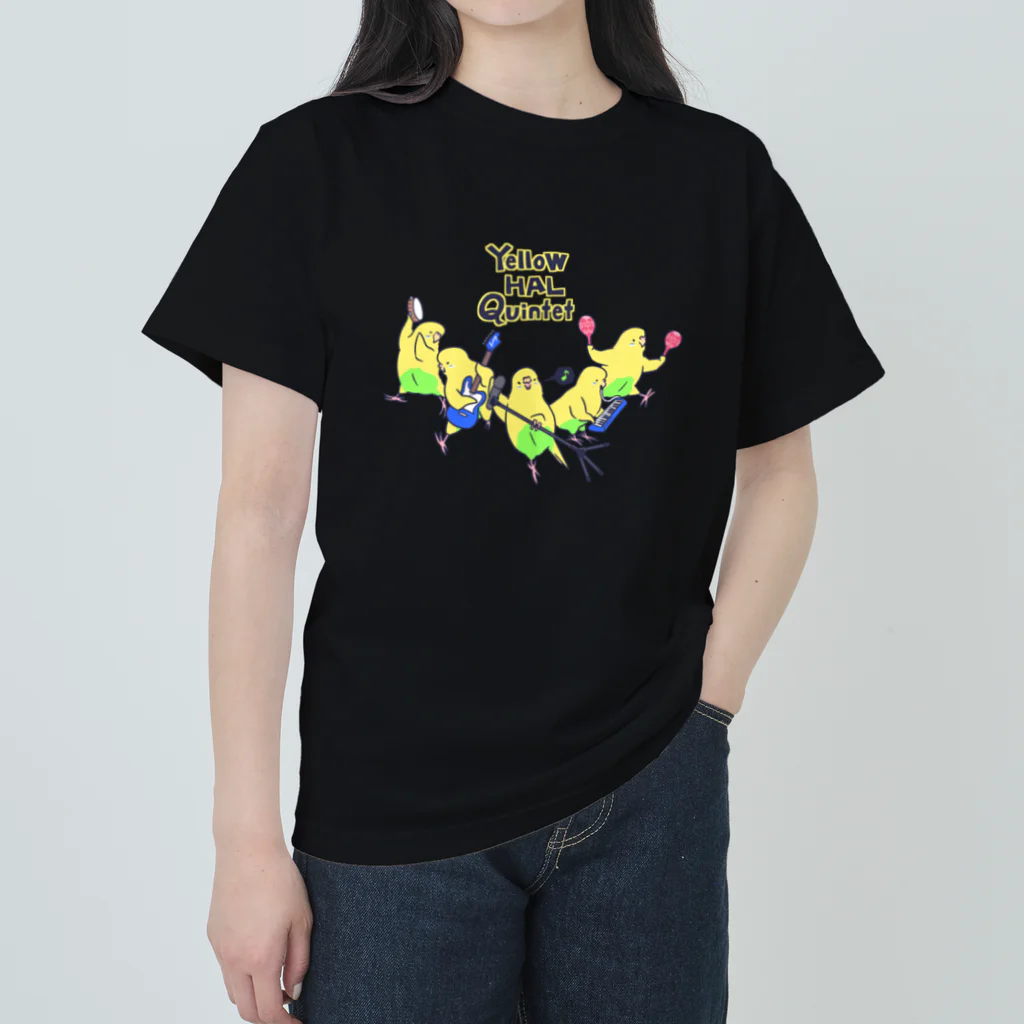 いい子のインコショップのイエローハルクインテット Heavyweight T-Shirt