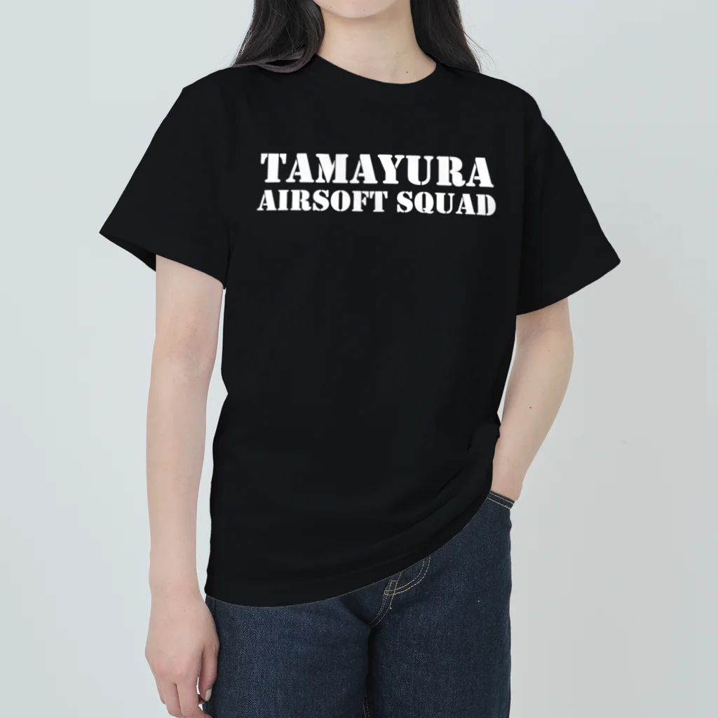 弾響サバゲー部のFUMI TASロゴ 白文字 ヘビーウェイトTシャツ