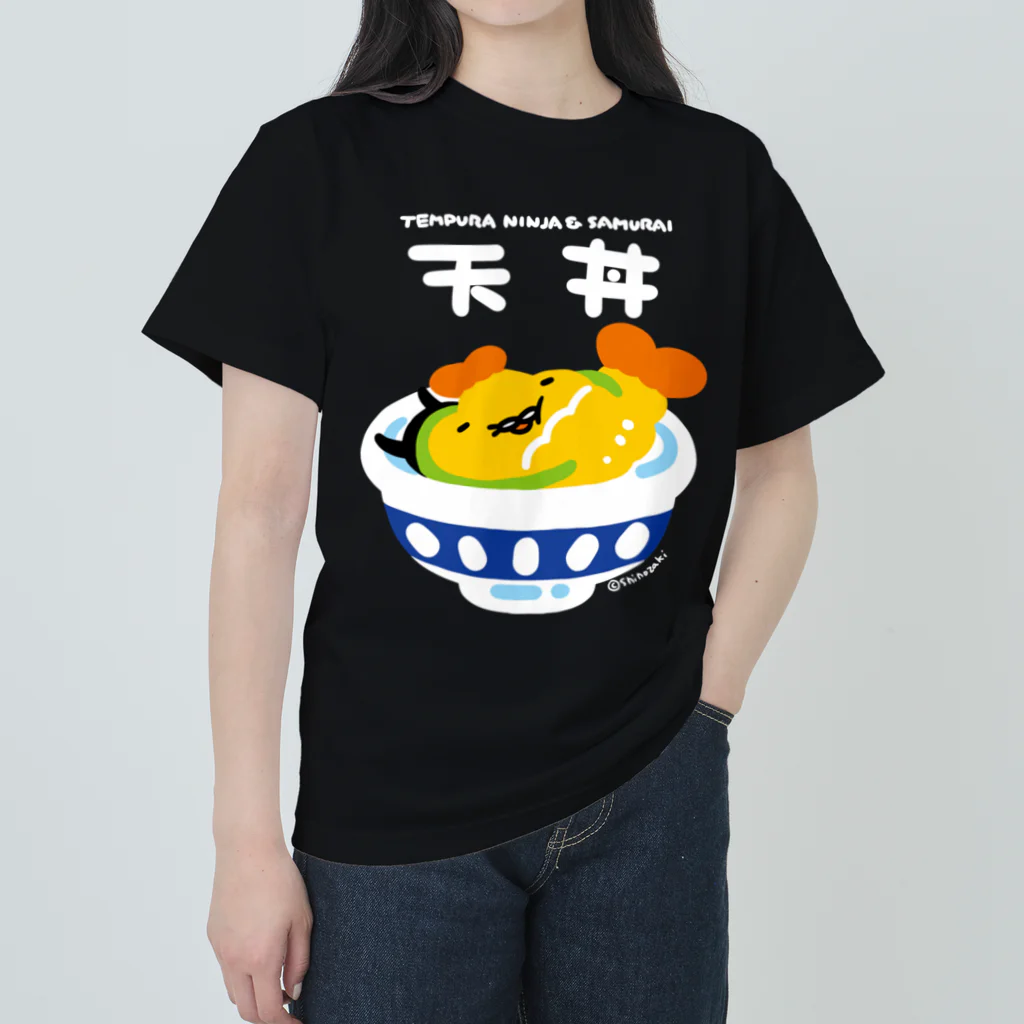 シノザキのスズリの天丼とサムライ ヘビーウェイトTシャツ