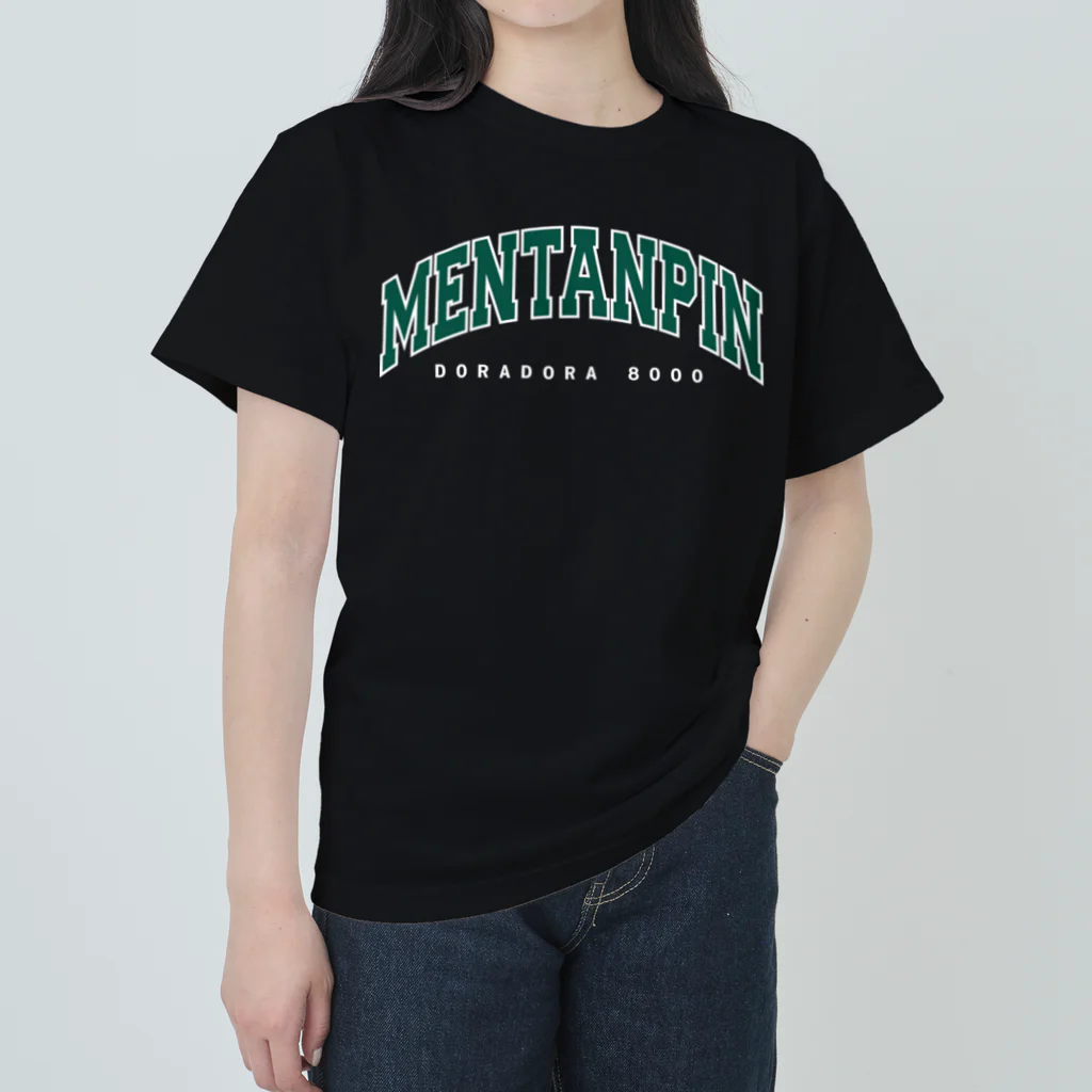 ポンチー麻雀の麻雀 メンタンピンドラドラ8000 アーチロゴ ヘビーウェイトTシャツ