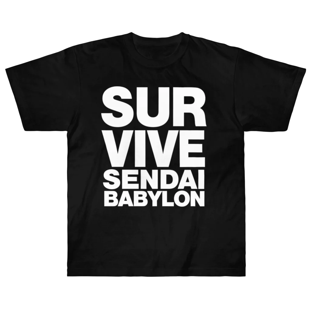 SURVIVESENDAIBABYLON@鈴木無花果のSURVIVESENNDAIBABYLON Heavyweight T-Shirt