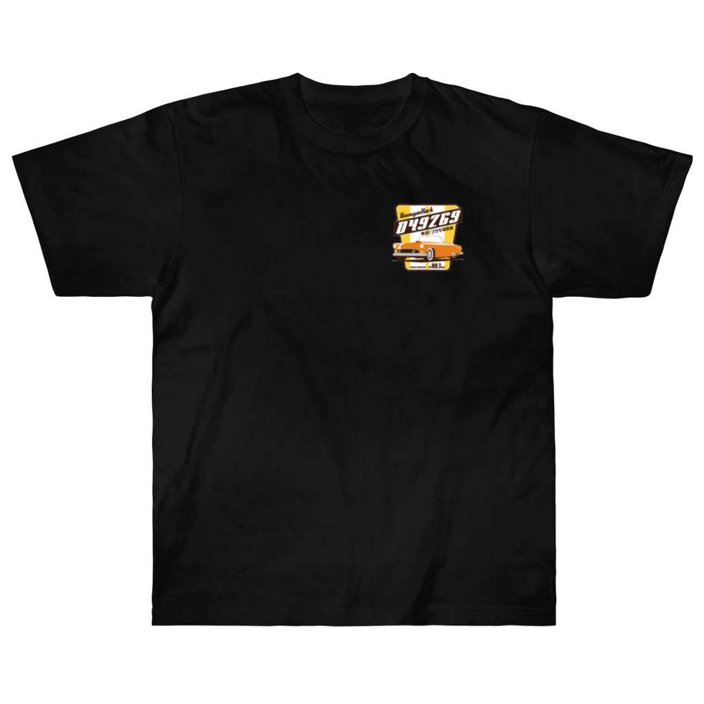 カワゴエロック発光プラモ深夜族の発光プラモ深夜族2022コレクション Heavyweight T-Shirt