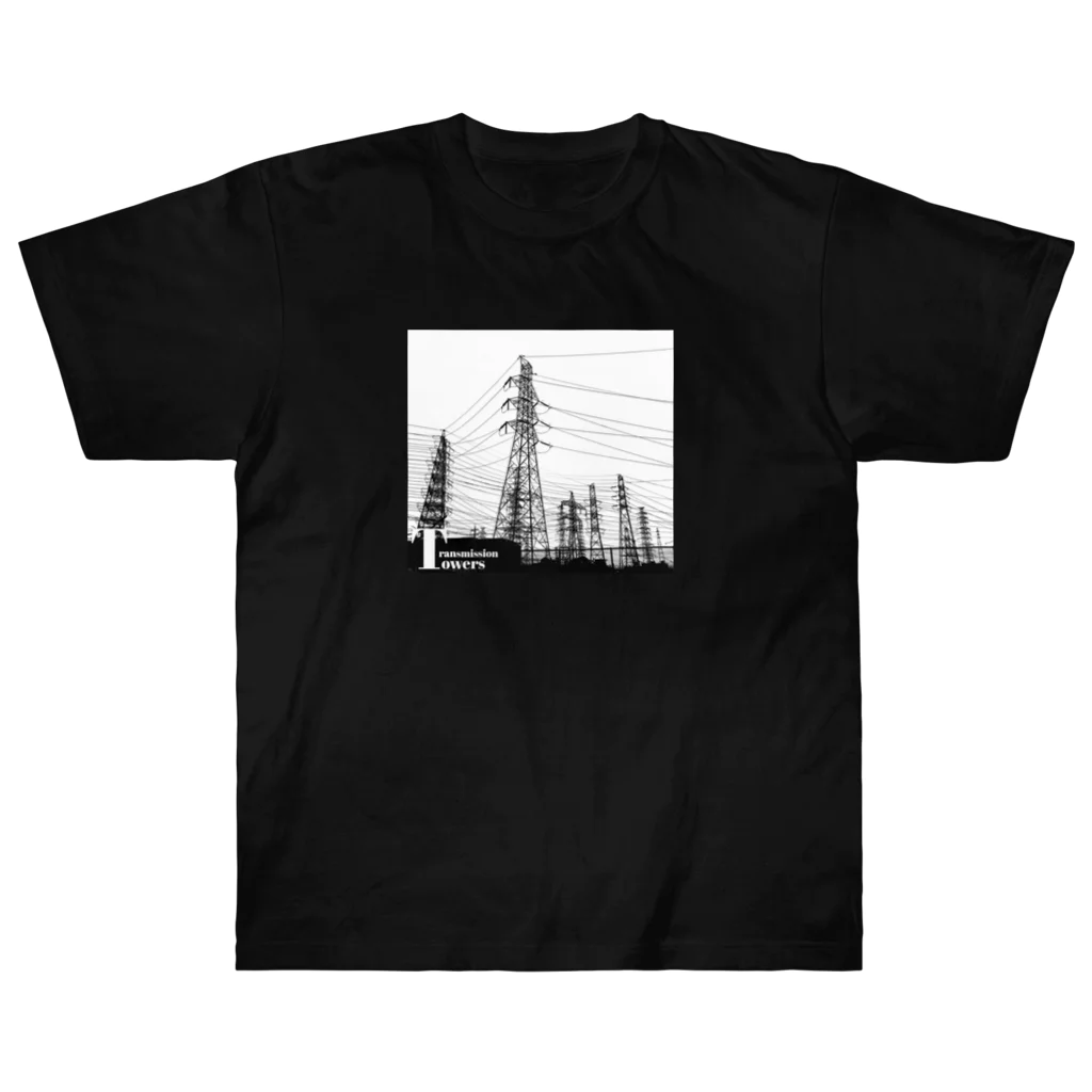 ダムダムの送電鉄塔群 ヘビーウェイトTシャツ