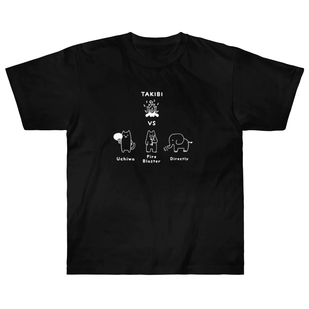 Andiamoのあなたは何派？（白） Heavyweight T-Shirt