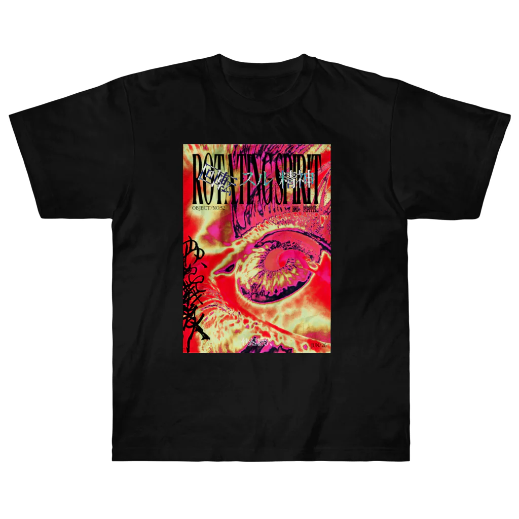 KIKI DOURAKUのRotating spirit Heavyweight T-Shirt