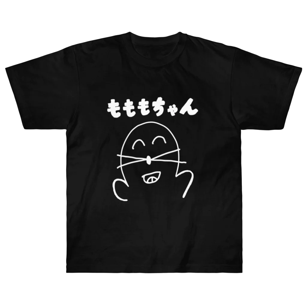 もももちゃんショップのもももちゃん ヘビーウェイトTシャツ