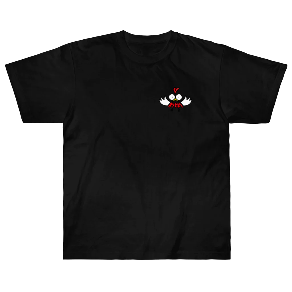 きっちょうのキッチョウバード Heavyweight T-Shirt