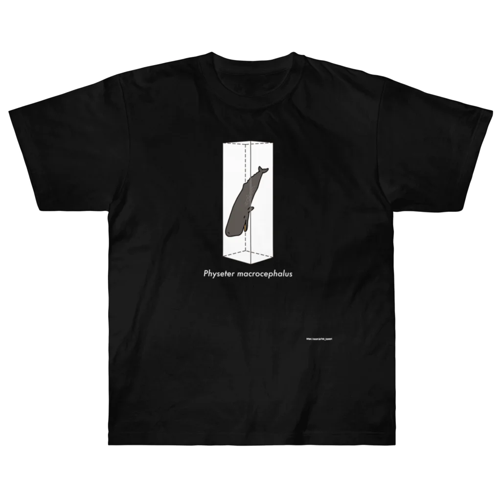 幻想水系branch　byいずもり・ようのBareTank(Physeter macrocephalus) 白文字 ヘビーウェイトTシャツ