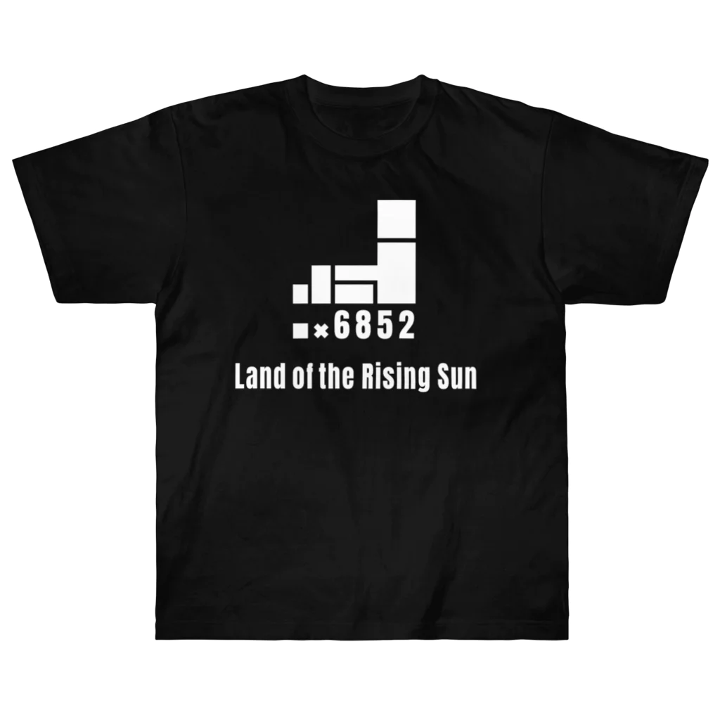 HI-IZURUの大胆に、HINOMARU国の地図（Land of the Rising Sun）モノトーン ヘビーウェイトTシャツ