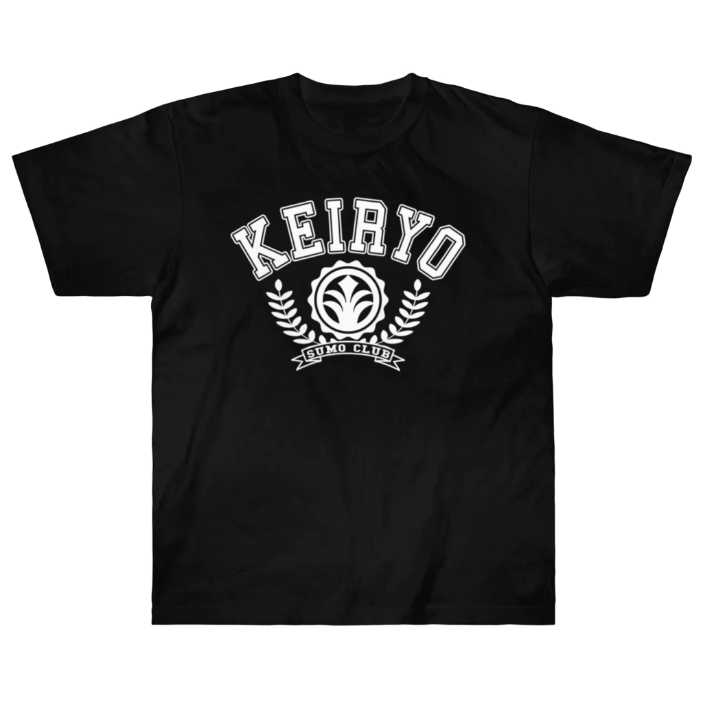 軽凌相撲部のカレッジ風ロゴ「KEIRYO」白インク Heavyweight T-Shirt