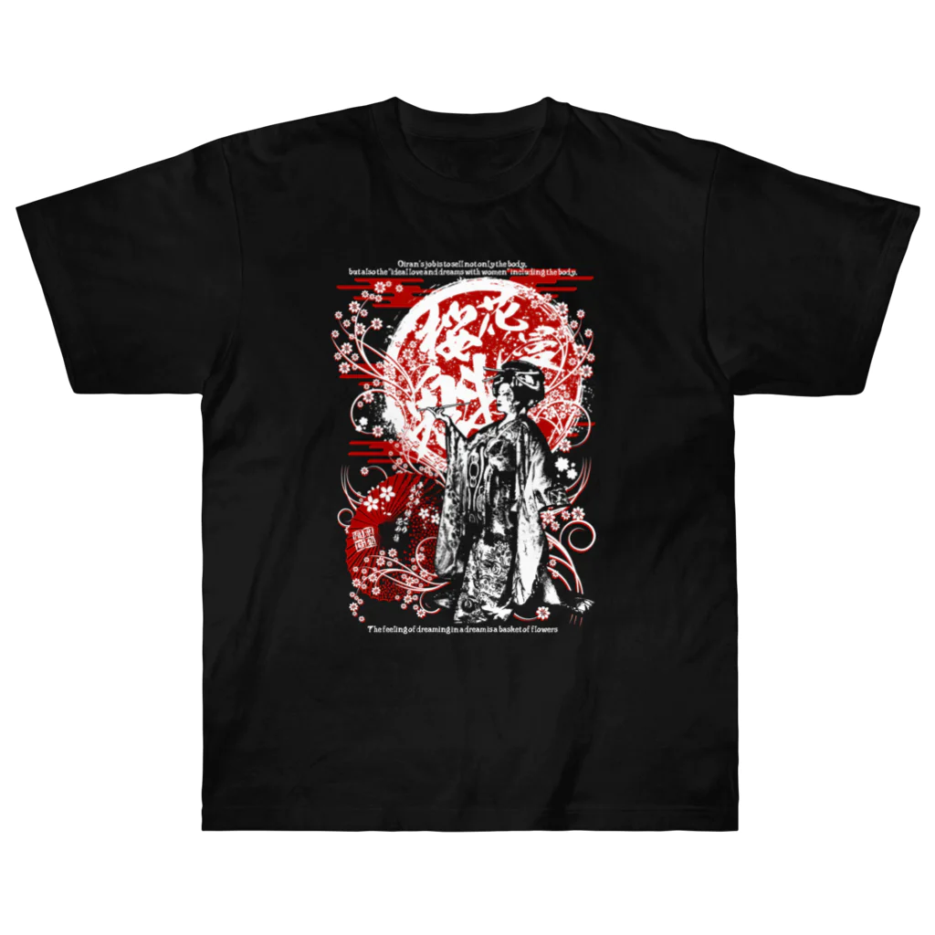 限界破裂 ExplosionLimitの桜花魁漫 Heavyweight T-Shirt