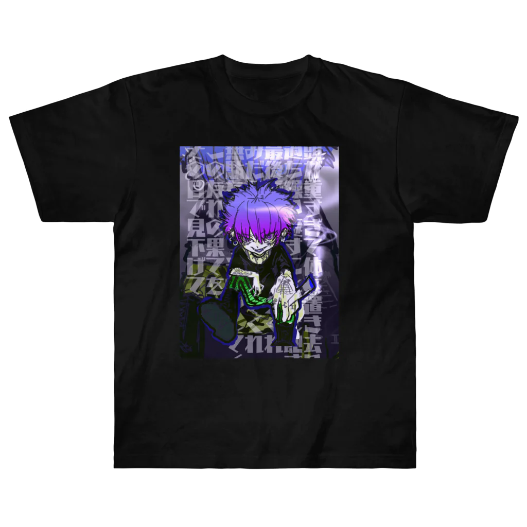 ゲロ星人の紫毛 Heavyweight T-Shirt