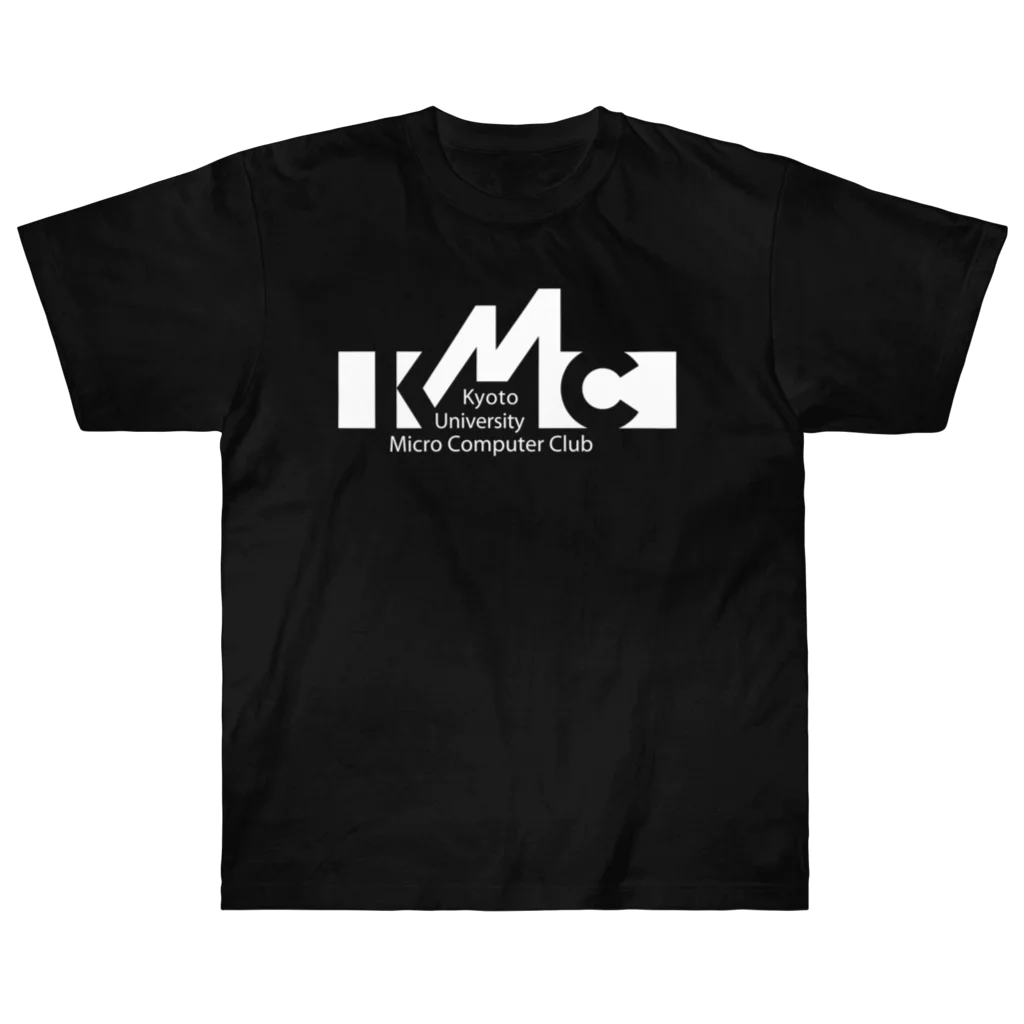 辛子明太子のKMC 京大マイコンクラブ(白ロゴ) ヘビーウェイトTシャツ