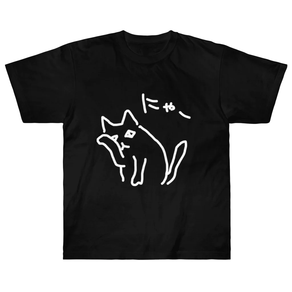 ののの猫屋敷の【ちらみ】 Heavyweight T-Shirt