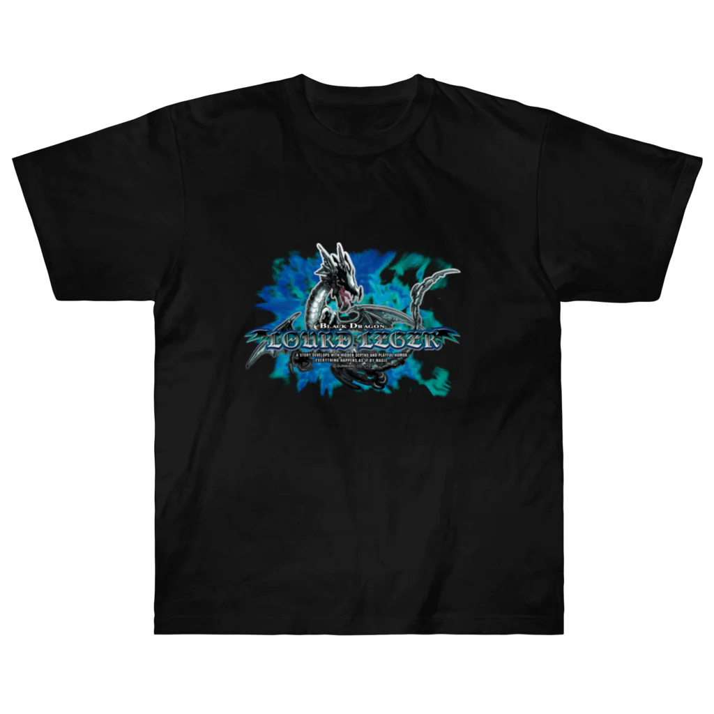 SUNWARD-1988のルールレジェ-BLACK DRAGON- Heavyweight T-Shirt