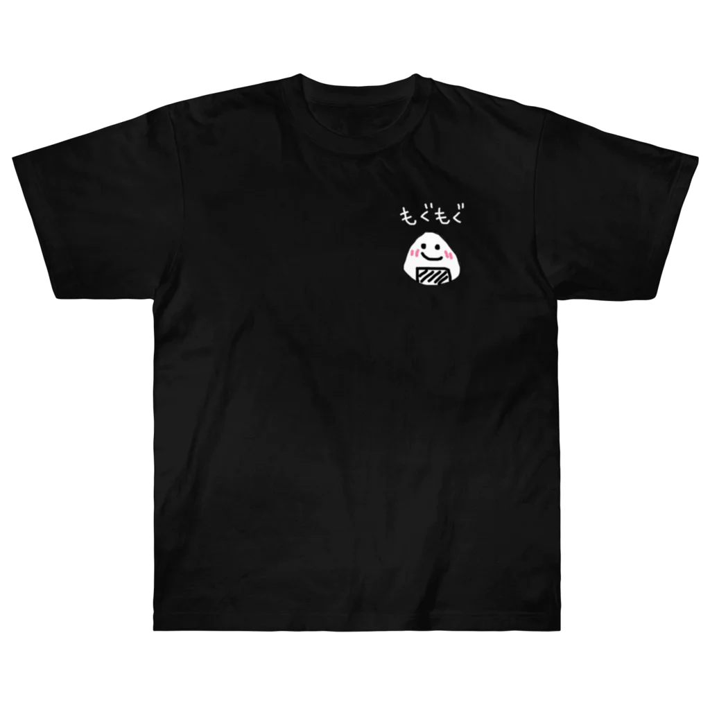 もぐもぐ子ども食堂のもぐもぐ おむすび Heavyweight T-Shirt