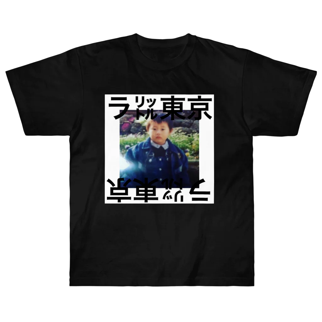 ラ㍑東京のラ㍑東京教祖シャツ Heavyweight T-Shirt