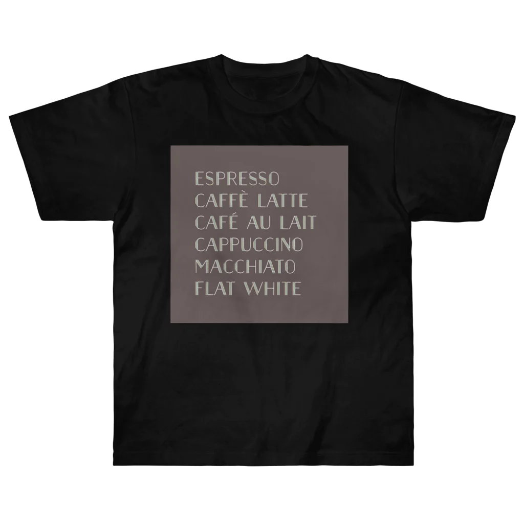 かえる商店のCoffee drinks Heavyweight T-Shirt