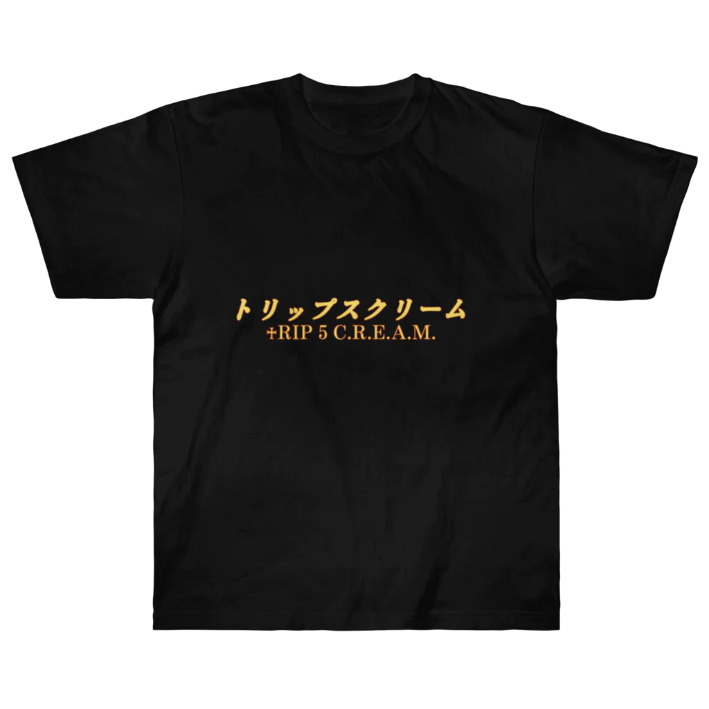 殺害エンターテインメントのりぴ子 Heavyweight T-Shirt