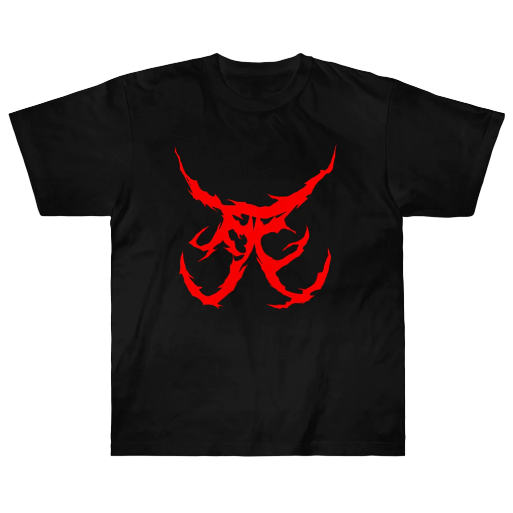 Hachijuhachiの死　DEATH METAL LOGO RED ヘビーウェイトTシャツ