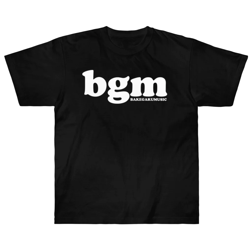 化楽オフィシャルグッズ販売のbgm-BakeGakuMusic- ヘビーウェイトTシャツ