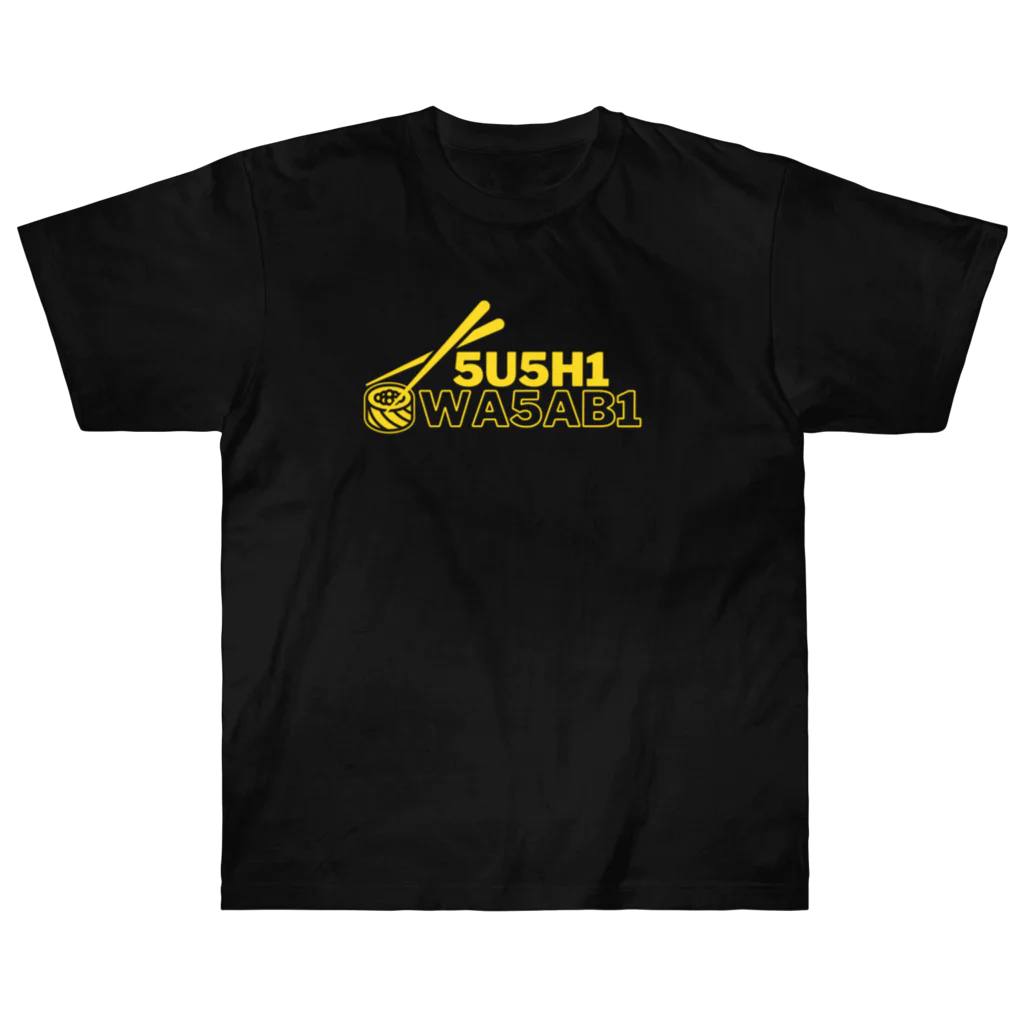 5LAPPY（スラッピー）のSUSHI WASABI  Heavyweight T-Shirt