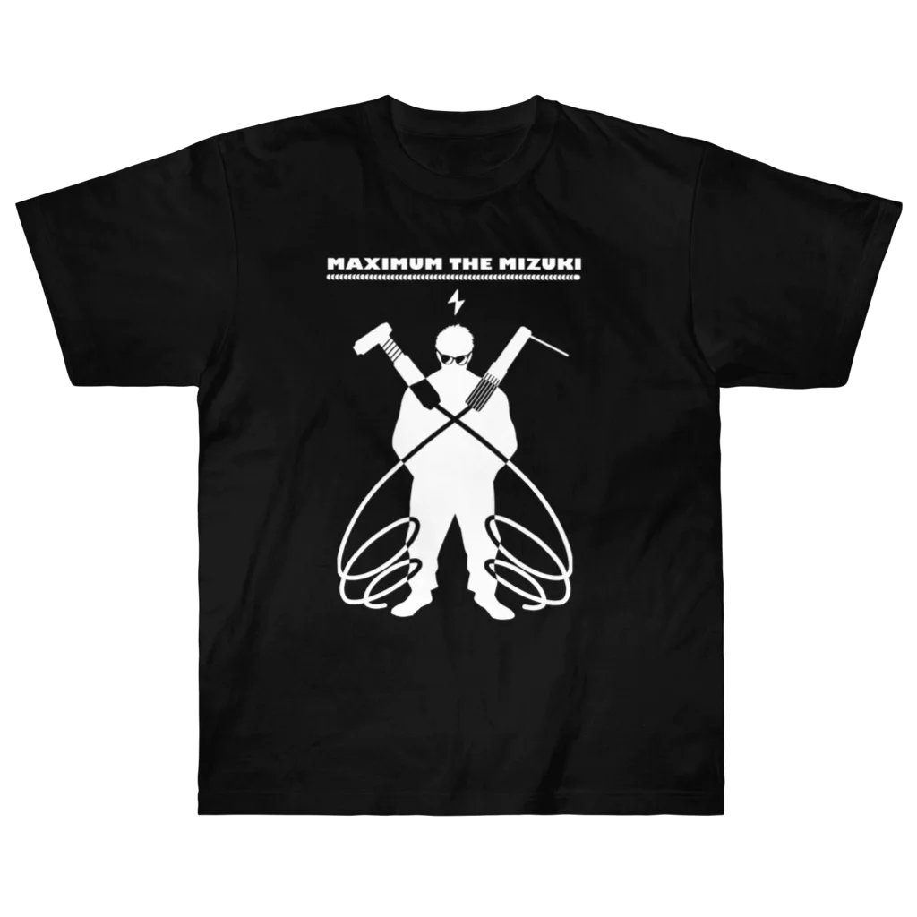 マキシマムザみずき君のマキシマムザショップのマキシマムザみずき君 Heavyweight T-Shirt