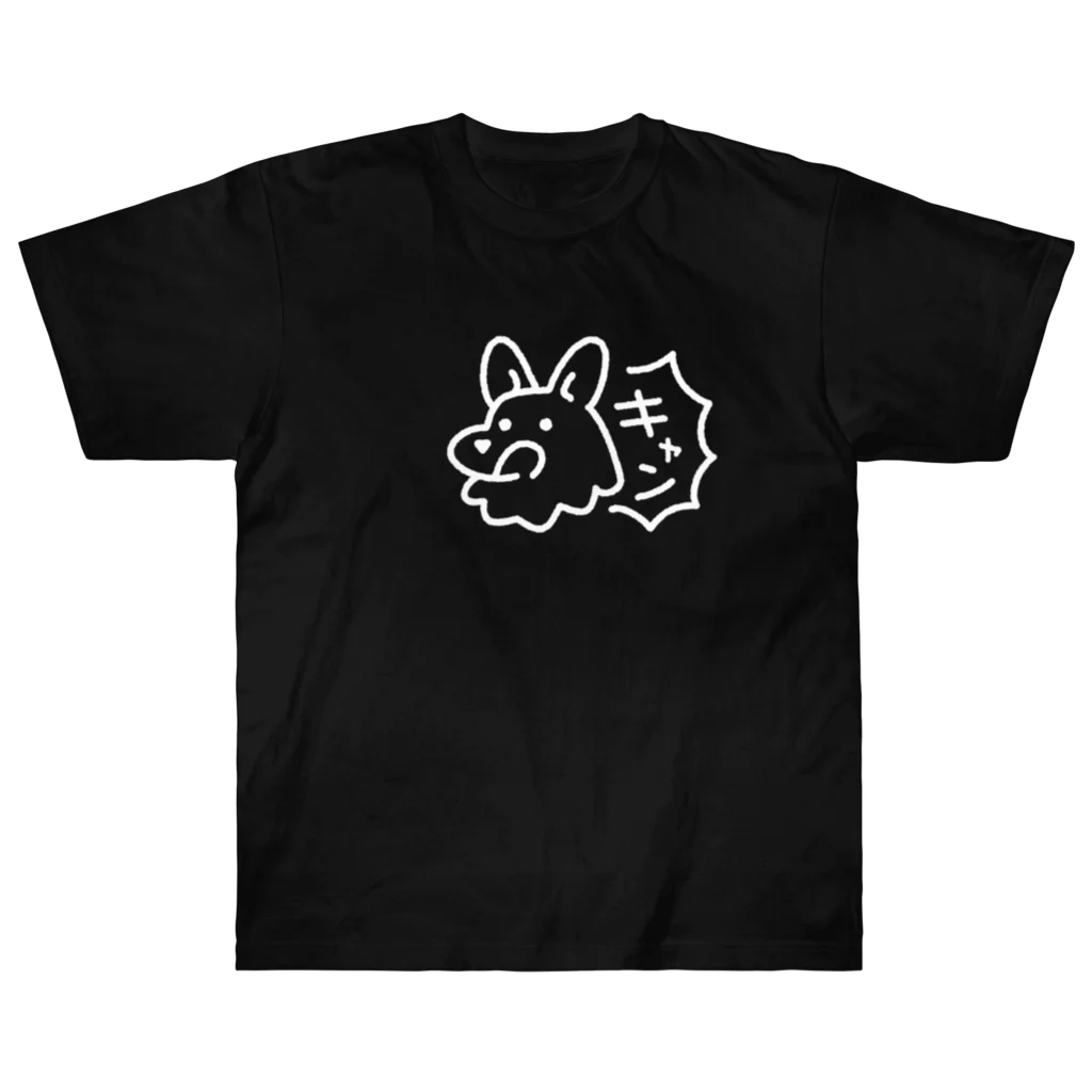 かめつるのキャンって鳴く犬_黒地用 ヘビーウェイトTシャツ