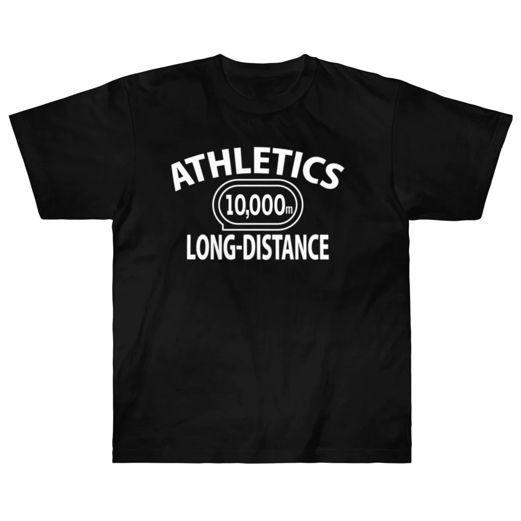 sports_tower スポーツタワーの10000m走・白・長距離走・陸上競技・グッズ・オリジナル・デザイン・Tシャツ・陸上部・男子・女子・美男子・美女・かっこいい・かわいい・アスリート・選手・10000メートル競走・入賞・有望・応援 Heavyweight T-Shirt