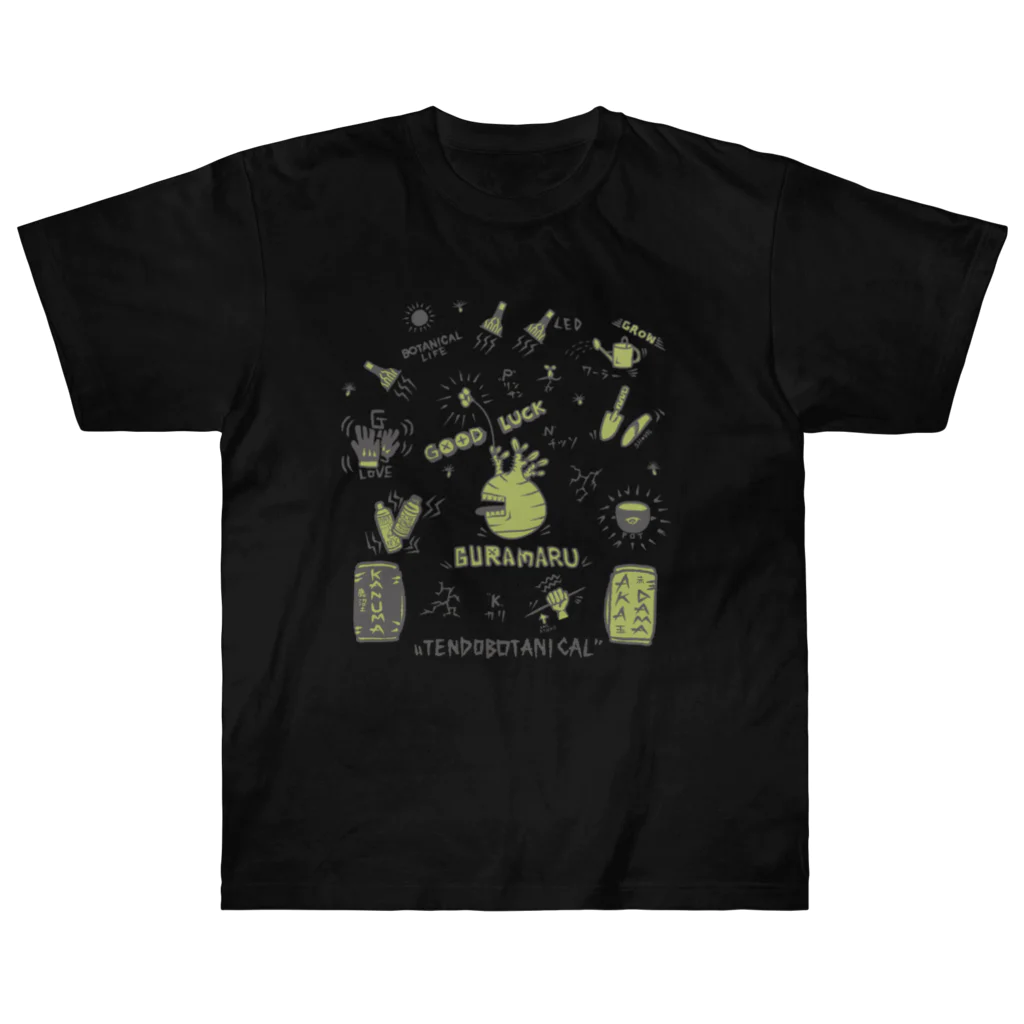 TENDOBOTANICALのプラT グリーン ヘビーウェイトTシャツ