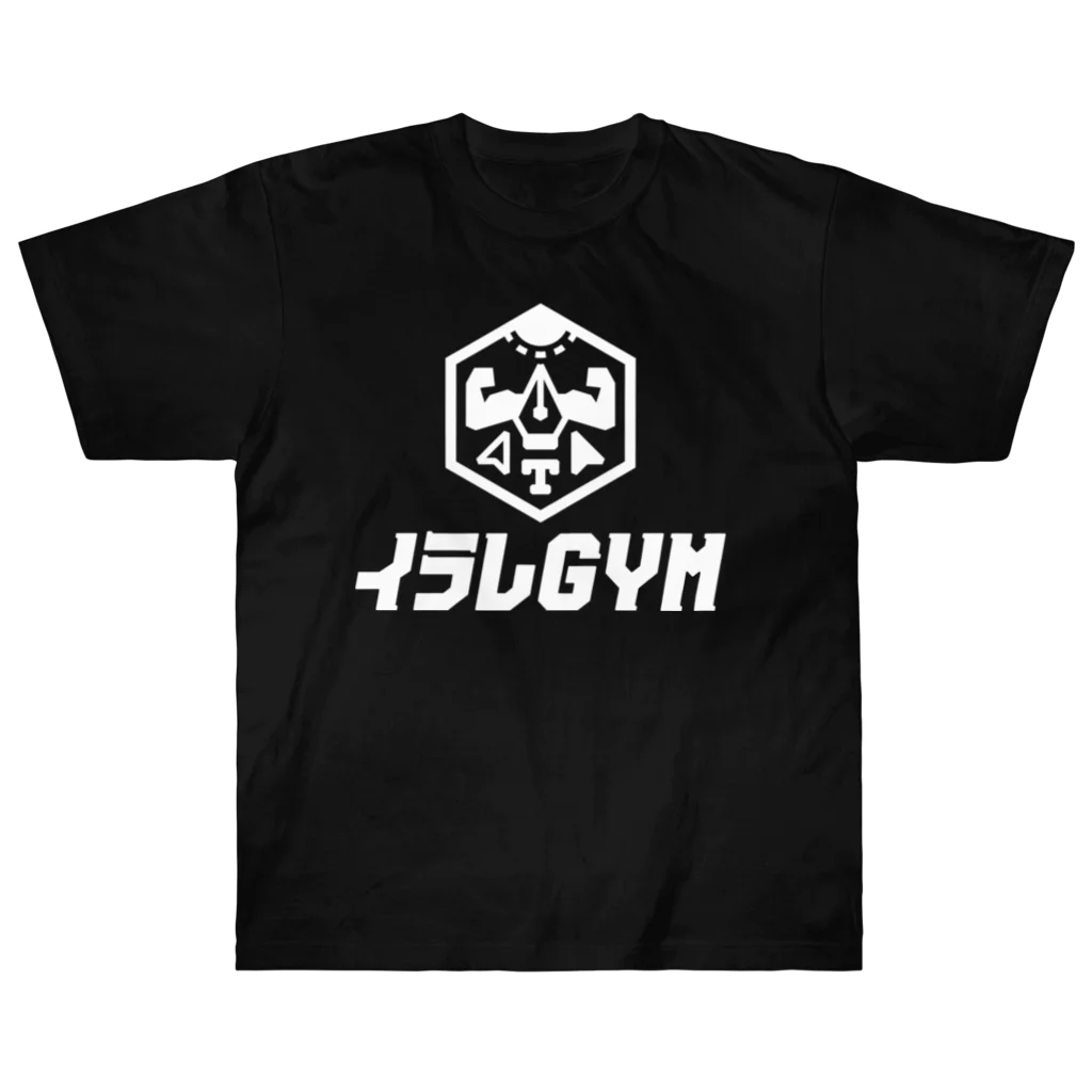 茄子川導彦 イラレの人のイラレGYM オリジナルTシャツ Heavyweight T-Shirt