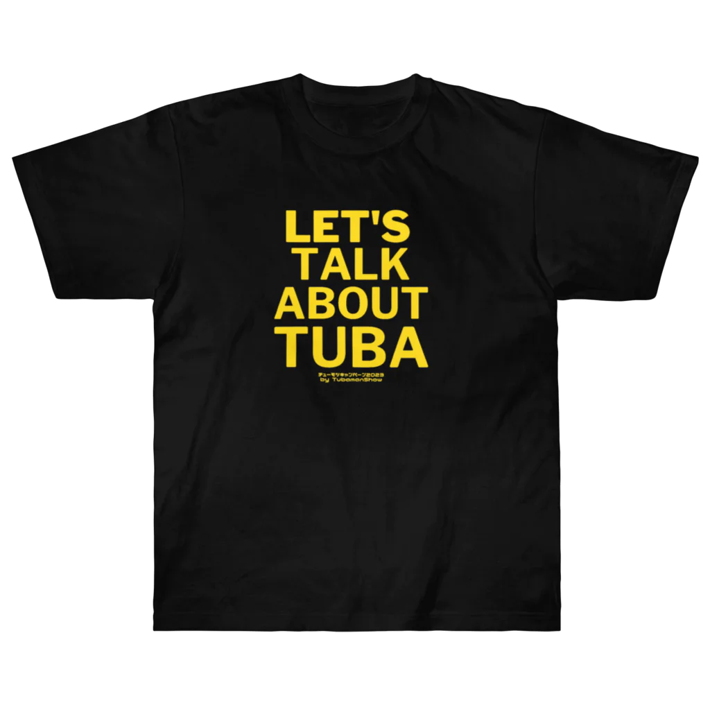 TubamanShowのチューモツキャンペーン2023 ヘビーウェイトTシャツ