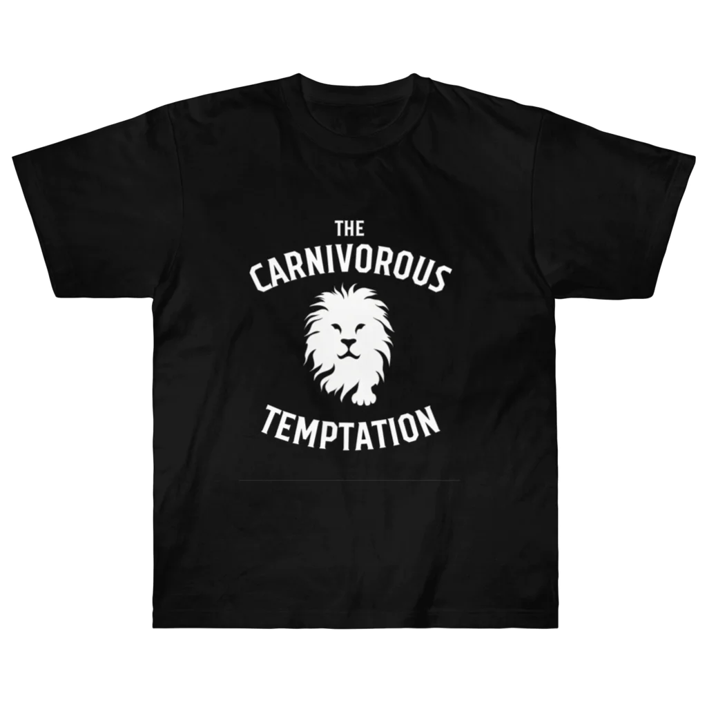 AnimakeJPのCARNIVOROUS TEMPTATION ヘビーウェイトTシャツ