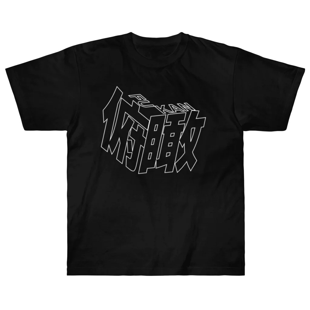 俯瞰 / PyriteDesignのヘビーウェイトTシャツ通販 ∞ SUZURI 俯瞰 / PyriteDesignのヘビーウェイトTシャツ通販 ∞ SUZURI