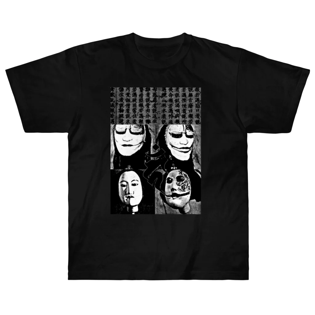 SATSV-ZINの文楽 ヘビーウェイトTシャツ