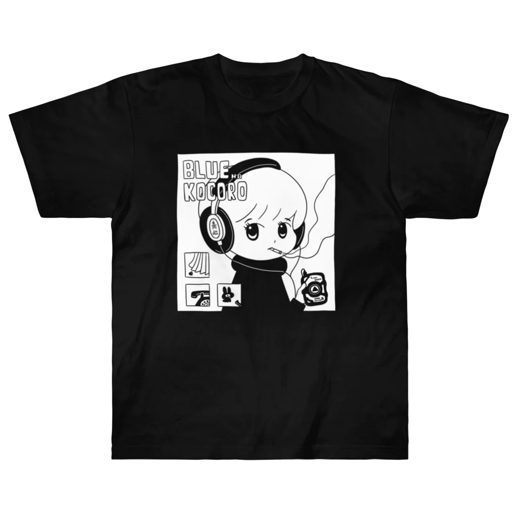 C-BOOKS & RECORDS のブルーなココロ ヘビーウェイトTシャツ